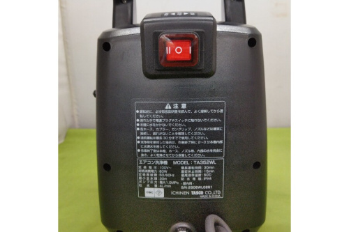 タスコ（TASCO）のエアコン洗浄機