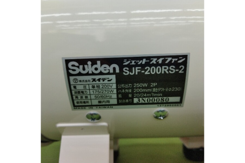 工具専門店