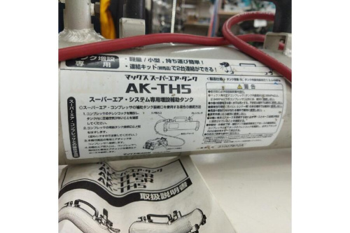 電動工具のマックス(MAX)