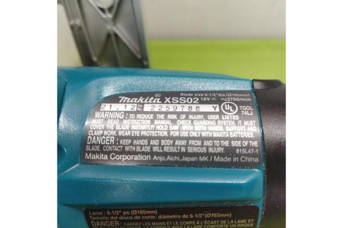 マキタ(MAKITA)のXSS02
