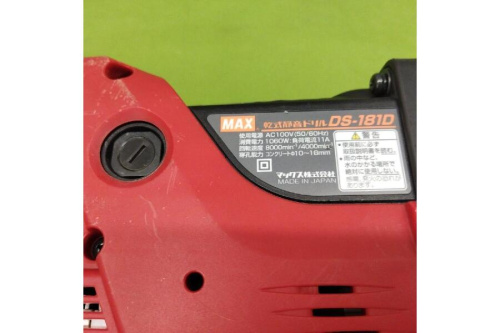 DS-181Dの交流式乾式静音ドリル