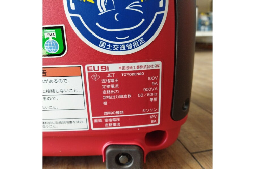 23年12月04日：画像６