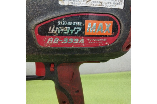 マックス（MAX）の鉄筋結束機