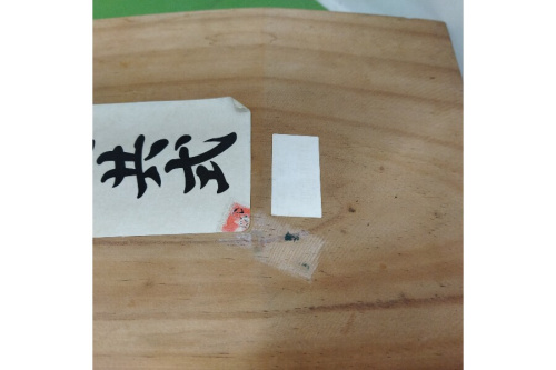 万能プロカッターの工具専門店