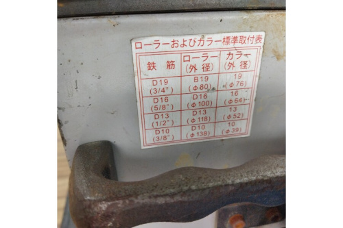 23年12月18日：画像８