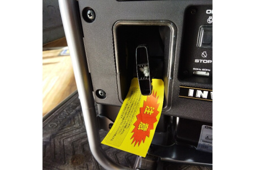 インバーター発電機の工具専門店