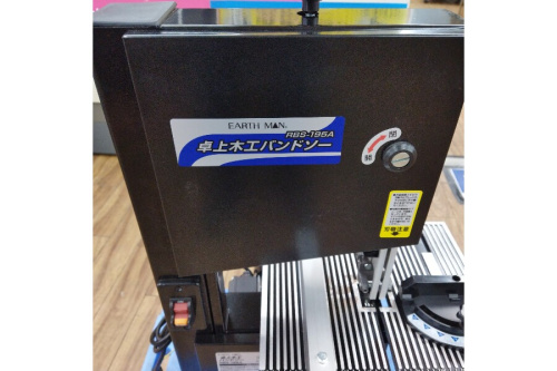 電動工具のアースマン
