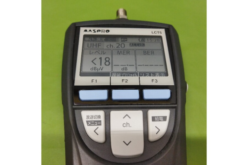 工具用品のマスプロ電工（MASPRO）