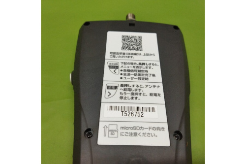 レベルチェッカーの工具専門店