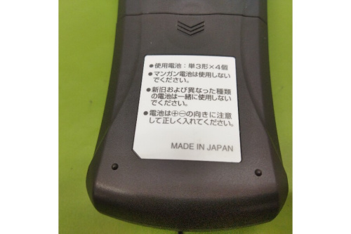 工具専門店