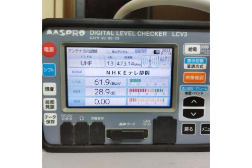 24年01月24日：画像６