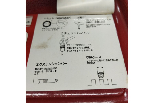 工具専門店