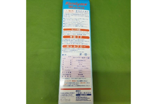 工具用品