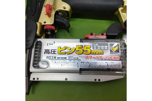 NP55HM