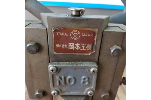 工具用品