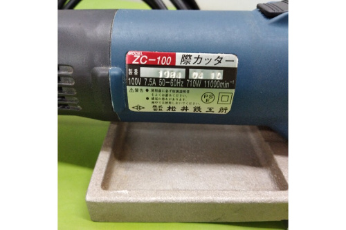 松井鉄工所の際カッター