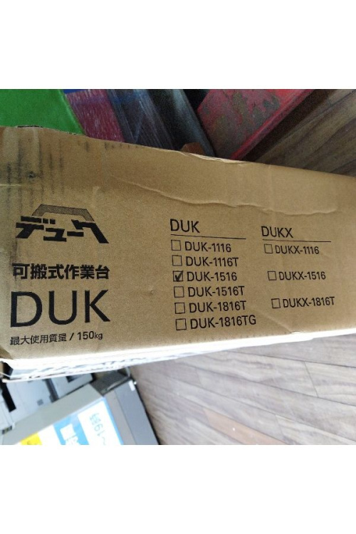工具専門店