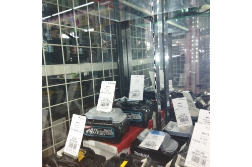 工具用品のマキタ（MAKITA）