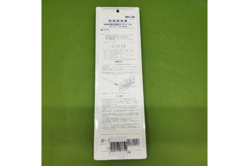 工具用品