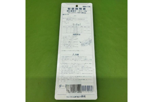 工具用品