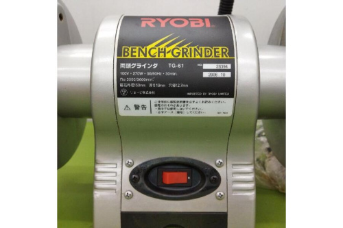 リョービ（RYOBI）の両頭グラインダー