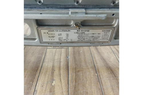 クボタ（Kubota）のシングルカッター
