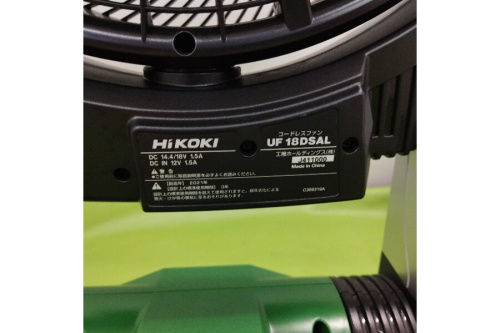 充電式ファンの工具専門店