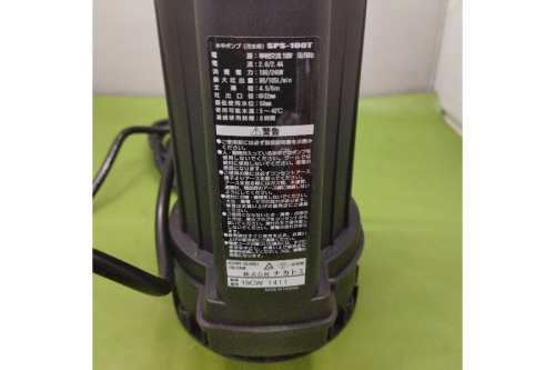 水中ポンプの工具専門店