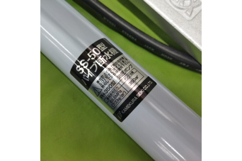 亀倉精機のパイプ断水機
