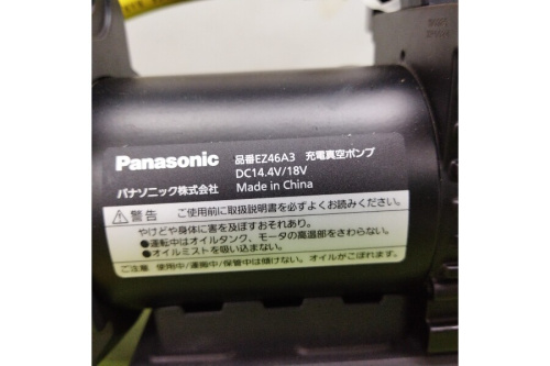 工具専門店