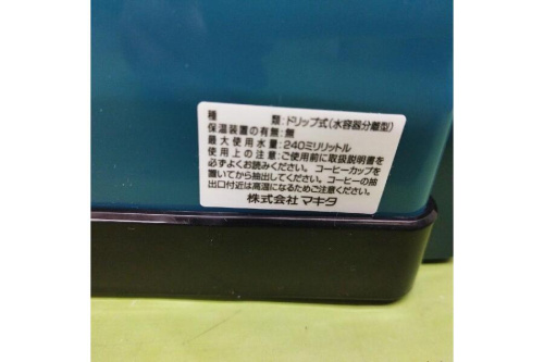 24年06月13日：画像７