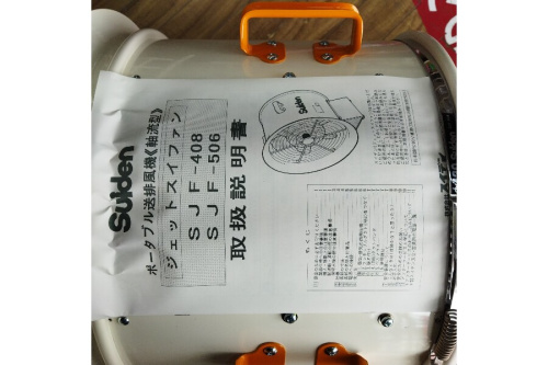 工具用品のSUIDEN/スイデン