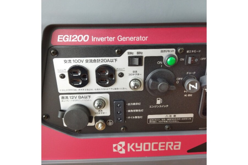 京セラ（KYOCERA）のインバーター発電機