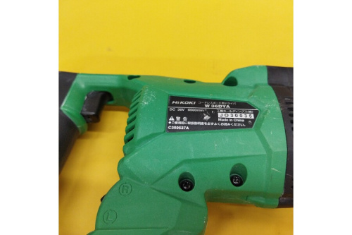 工具専門店