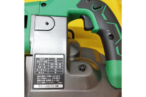 バンドソーの工具専門店