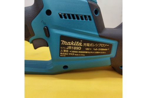 マキタ(MAKITA)のレシプロソー