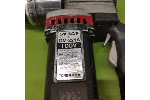 トネ（TONE）のシャーレンチ
