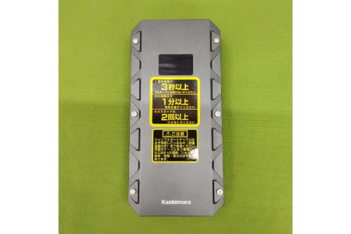 カシムラ(Kashimura)のエンジンジャンプスターター