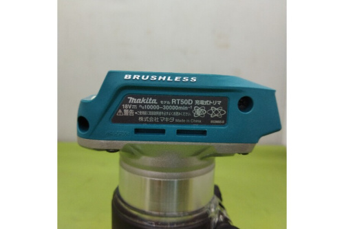 マキタ（MAKITA）のトリマー
