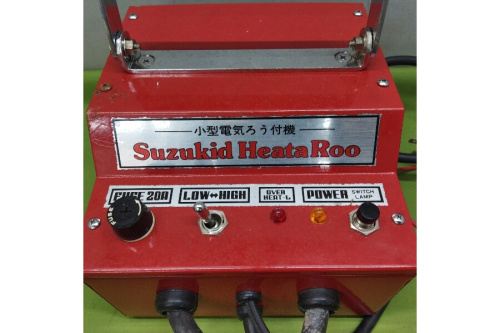 スズキッドの電気ろう付機