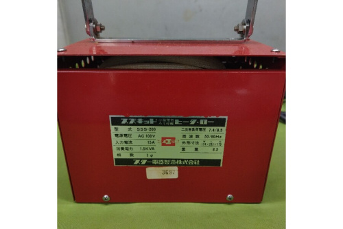 電気ろう付機の工具専門店