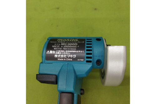 マキタ（MAKITA）のコンパクトカッタ―