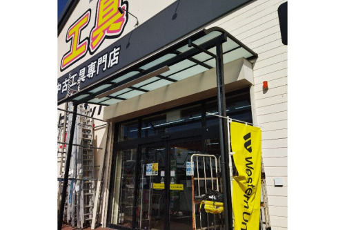 WESTERN UNION HAMAMATSUのウエスタンユニオン