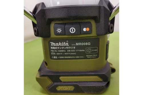 マキタ（MAKITA）の充電式ランタン付きラジオ/ＭＲ008Ｇ