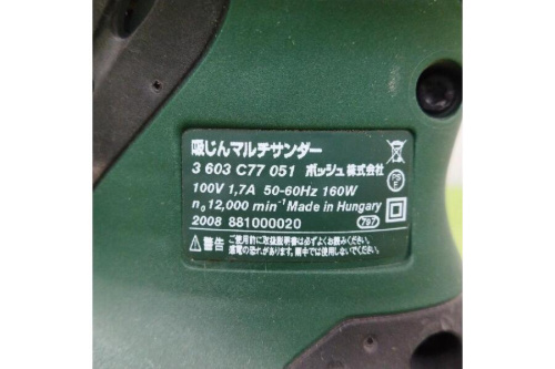 25年04月14日:画像9