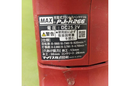 25年04月23日：画像１０