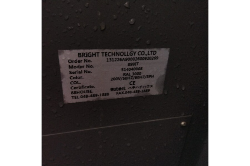 ハチハチハウスのタイヤチェンジャー