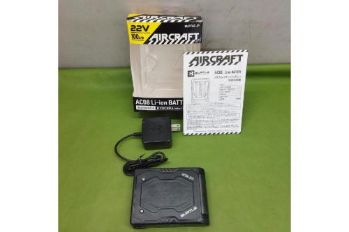 工具の電動工具