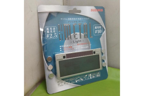 工具の電動工具