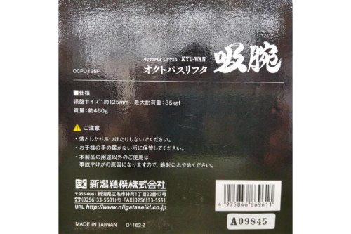 25年05月26日:画像9